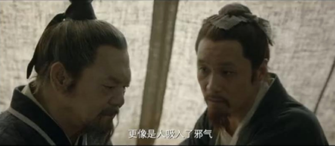 大明劫剧照的剧照