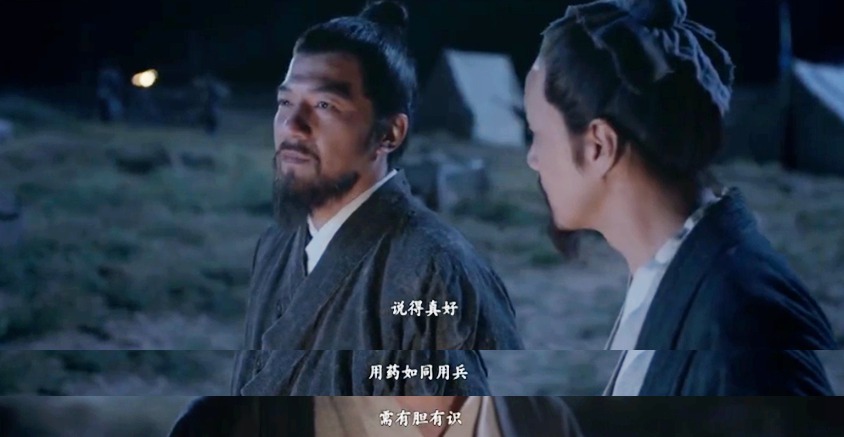 大明劫剧照的剧照