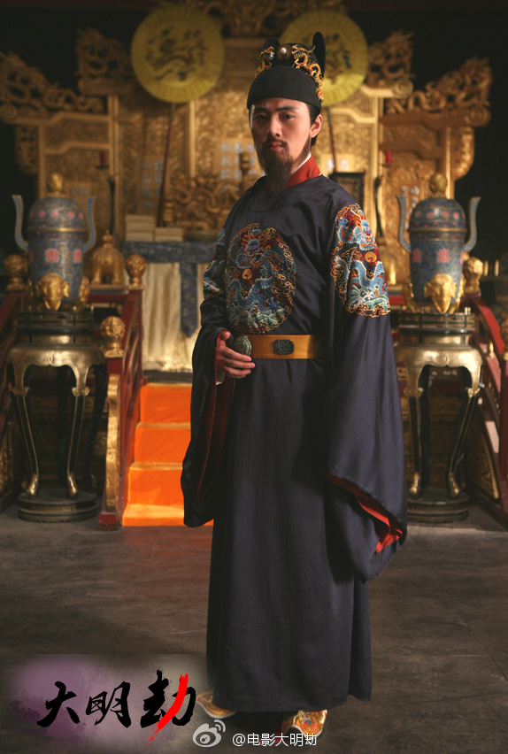 大明劫剧照的剧照