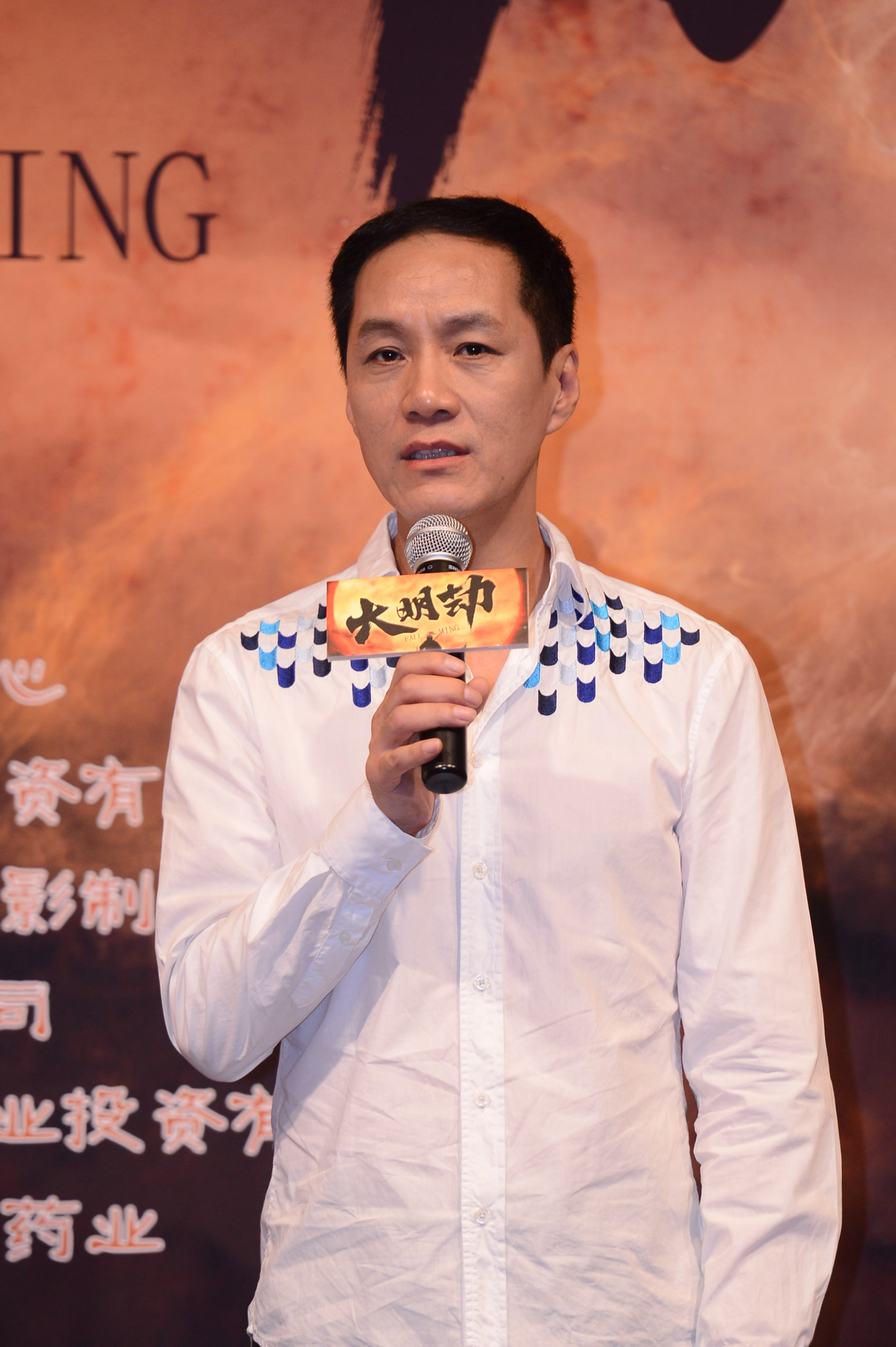 大明劫剧照的剧照