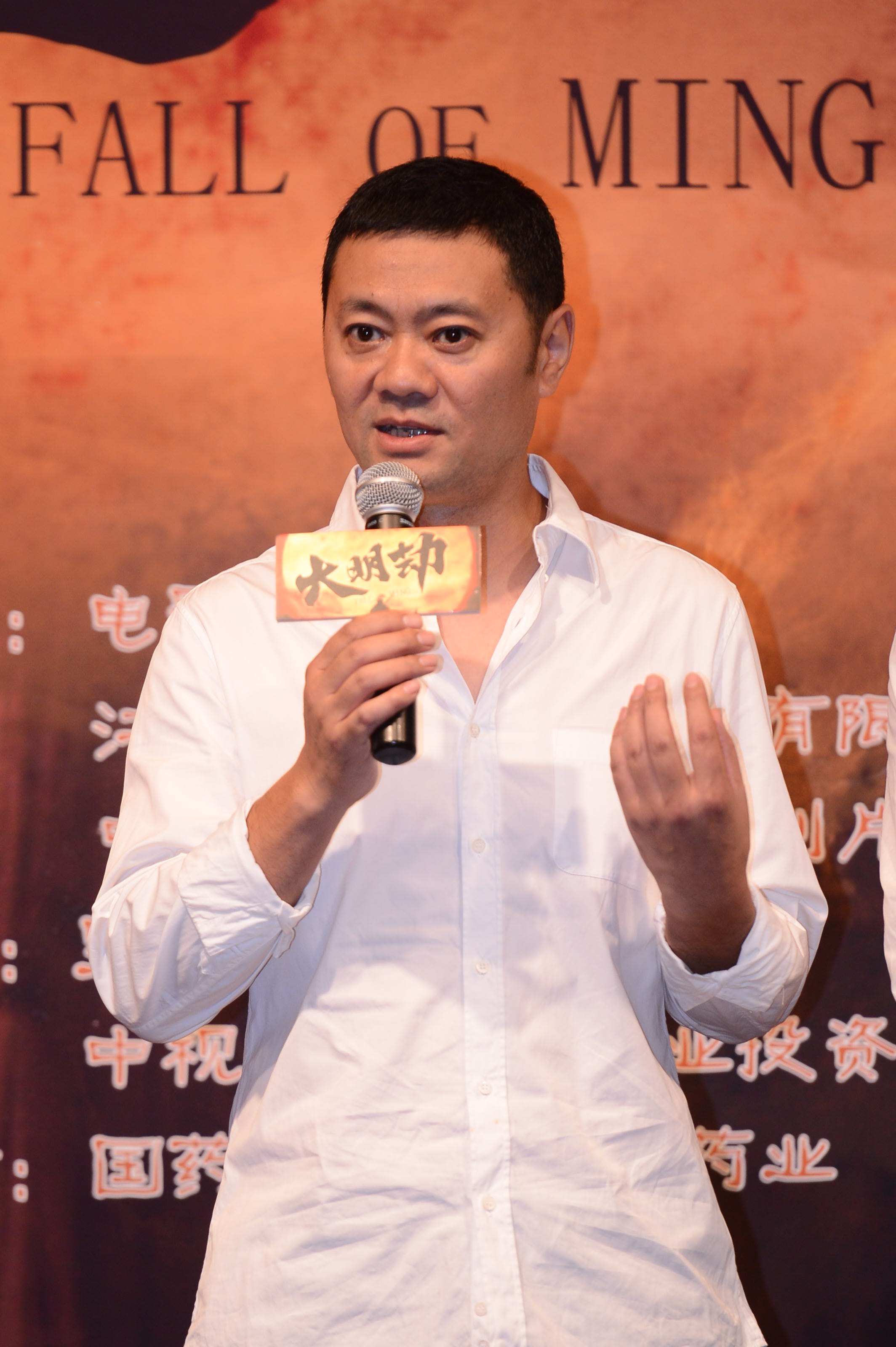 大明劫剧照的剧照