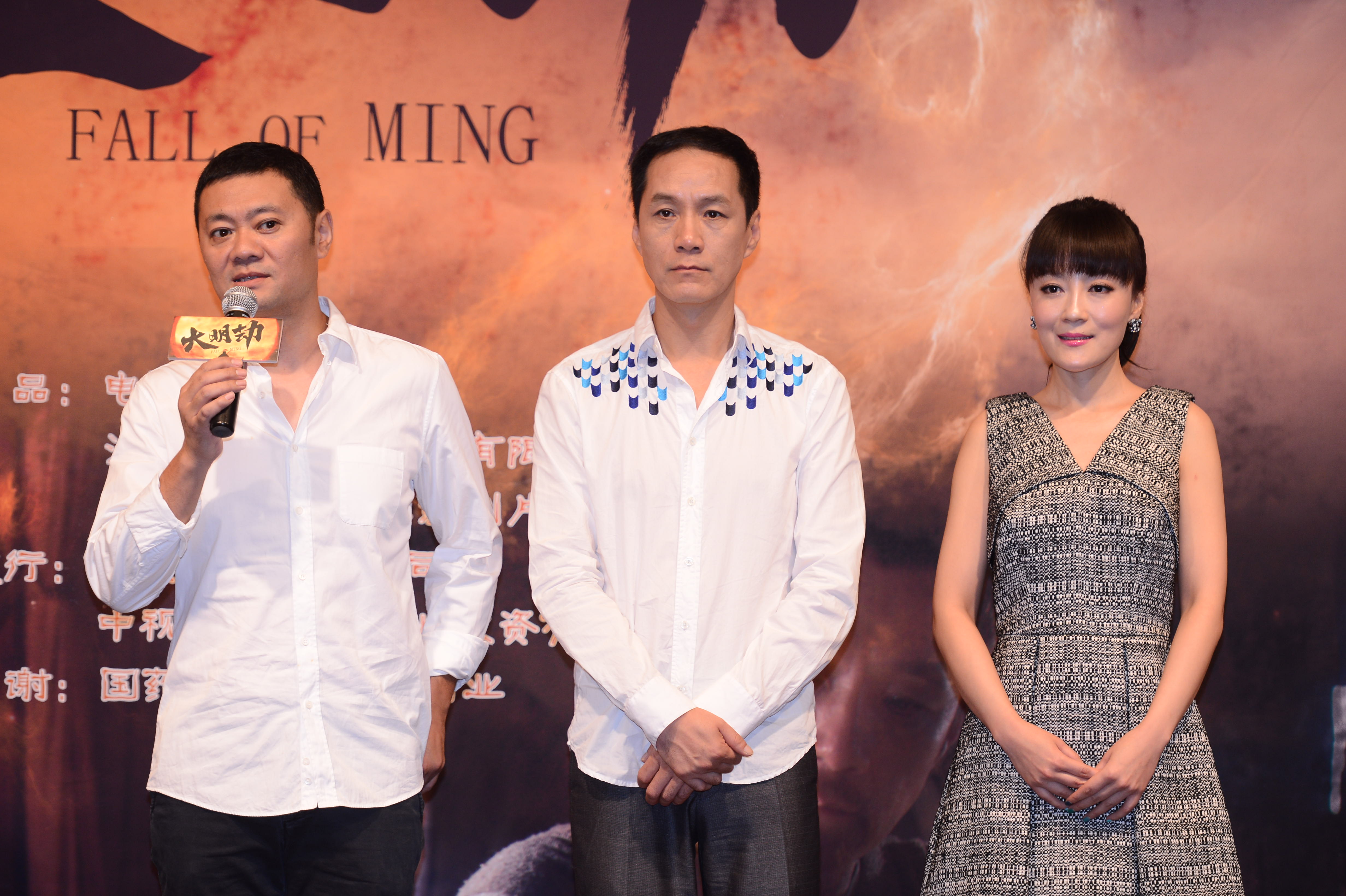 大明劫剧照的剧照