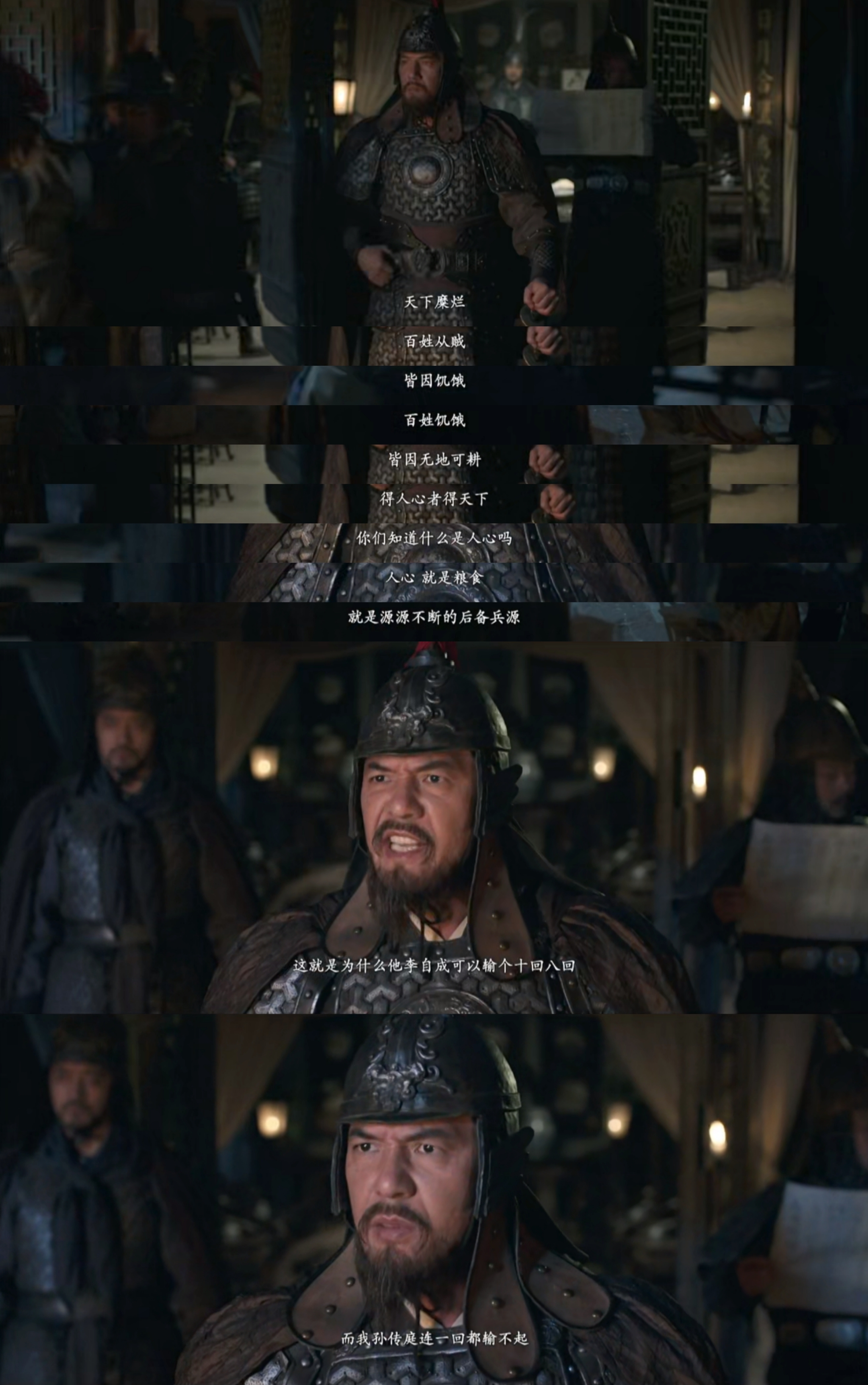 大明劫剧照的剧照