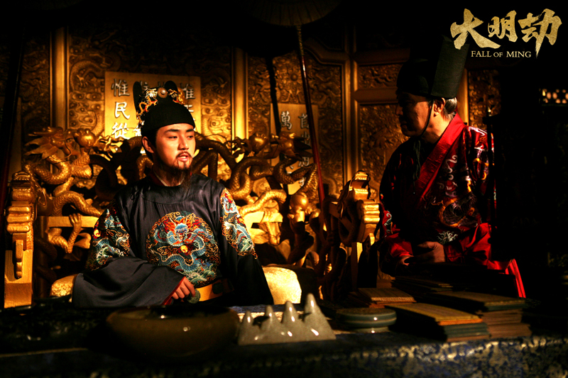 大明劫剧照的剧照