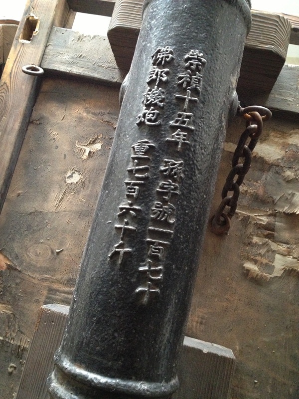 大明劫剧照的剧照