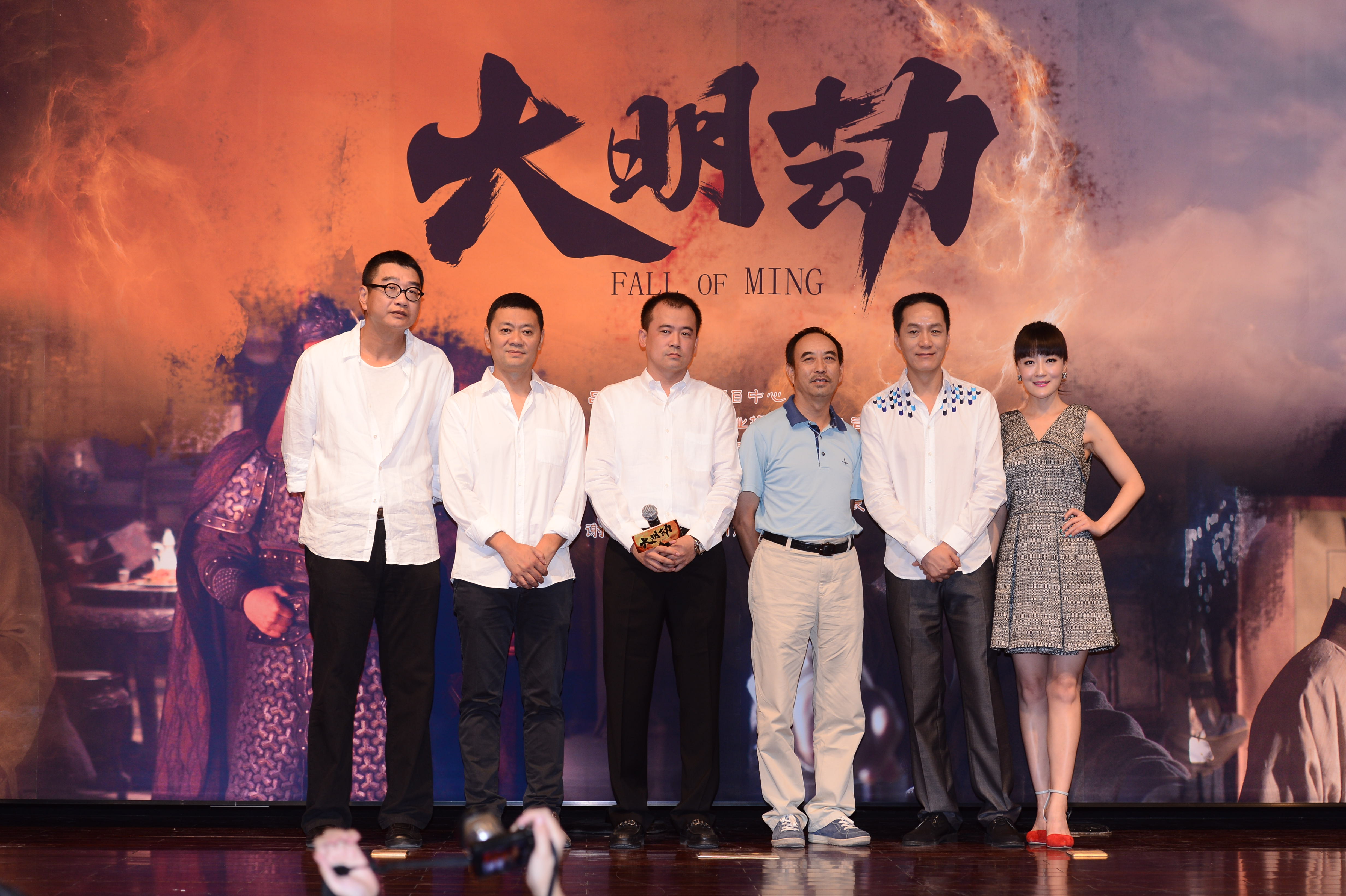 大明劫剧照的剧照