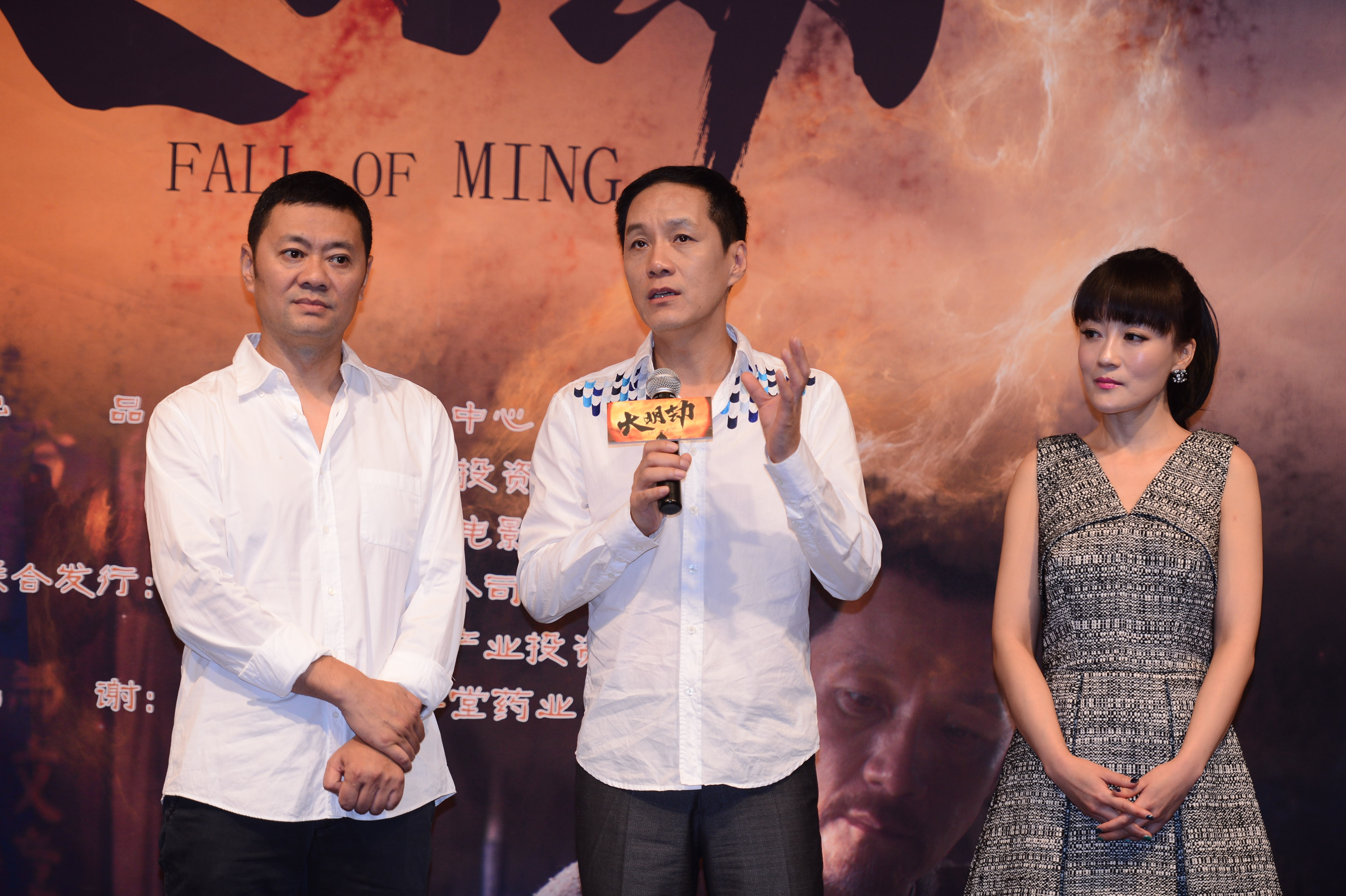 大明劫剧照的剧照