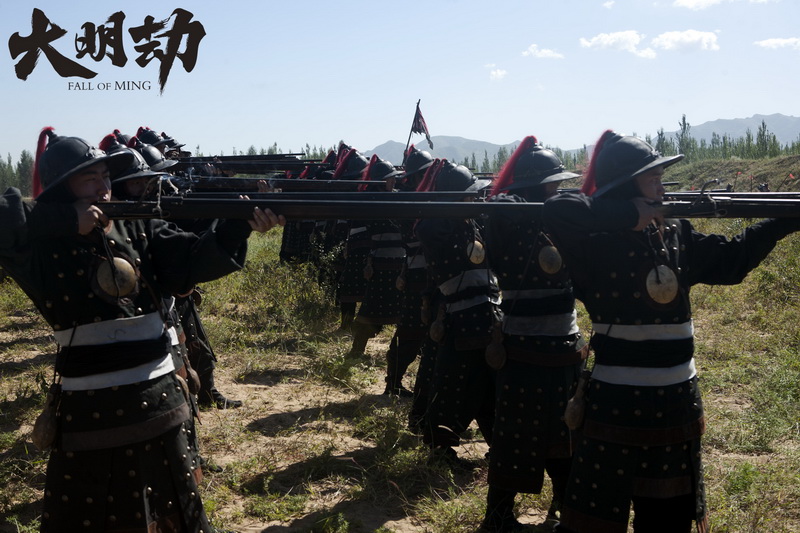 大明劫剧照的剧照