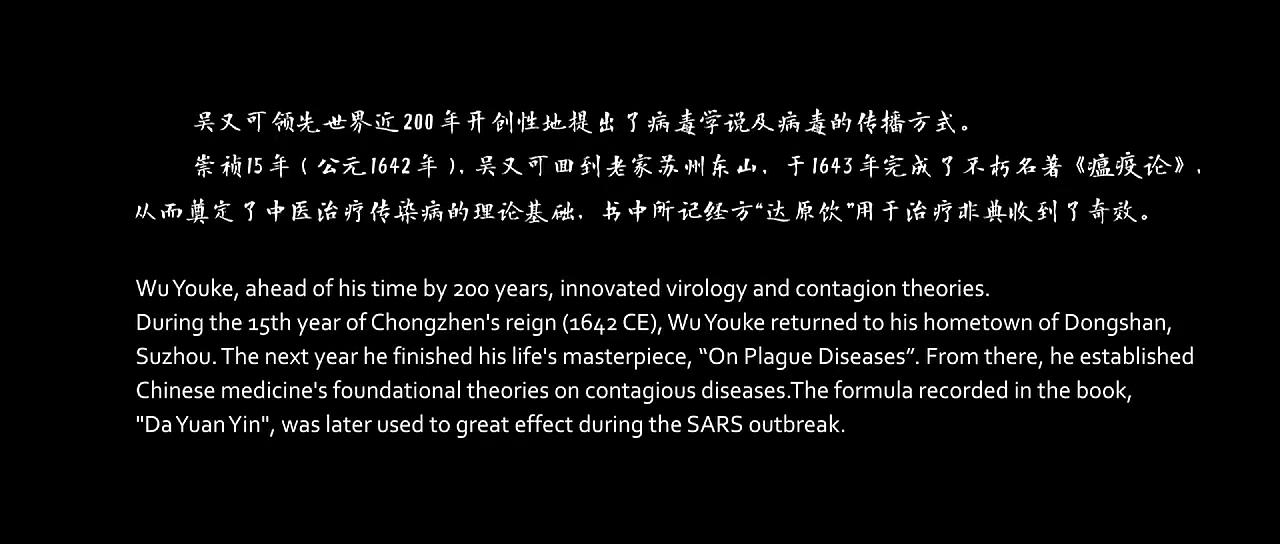 大明劫剧照的剧照