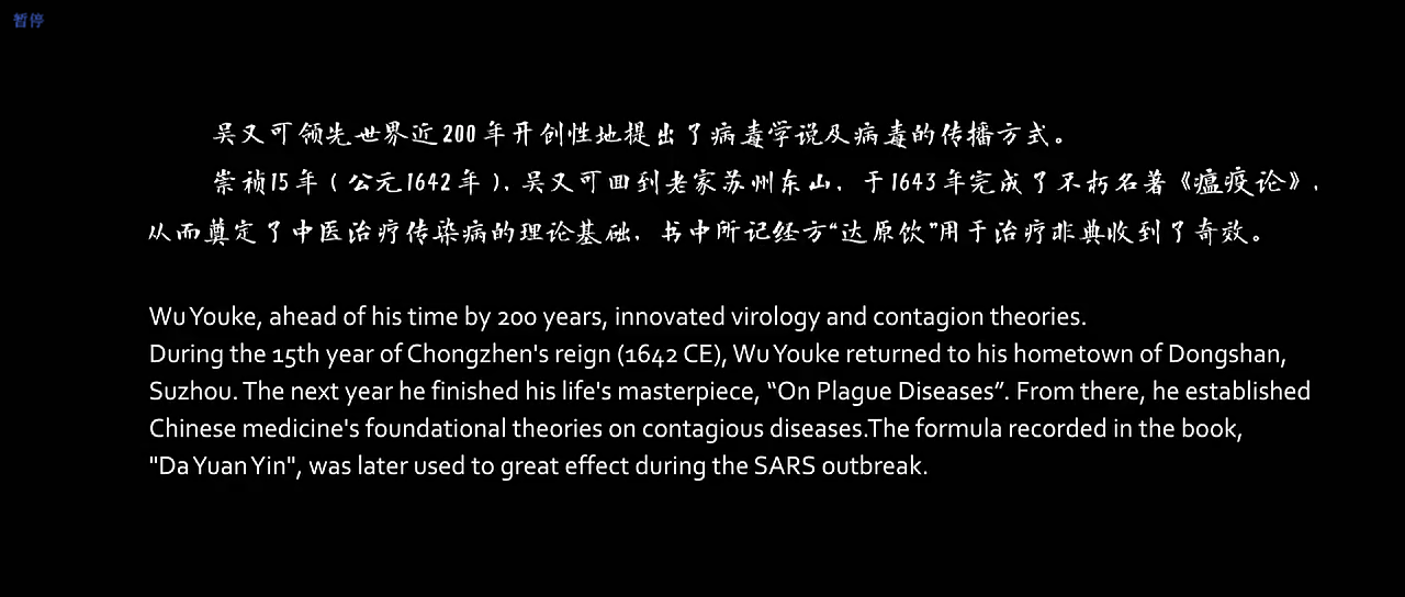 大明劫剧照的剧照