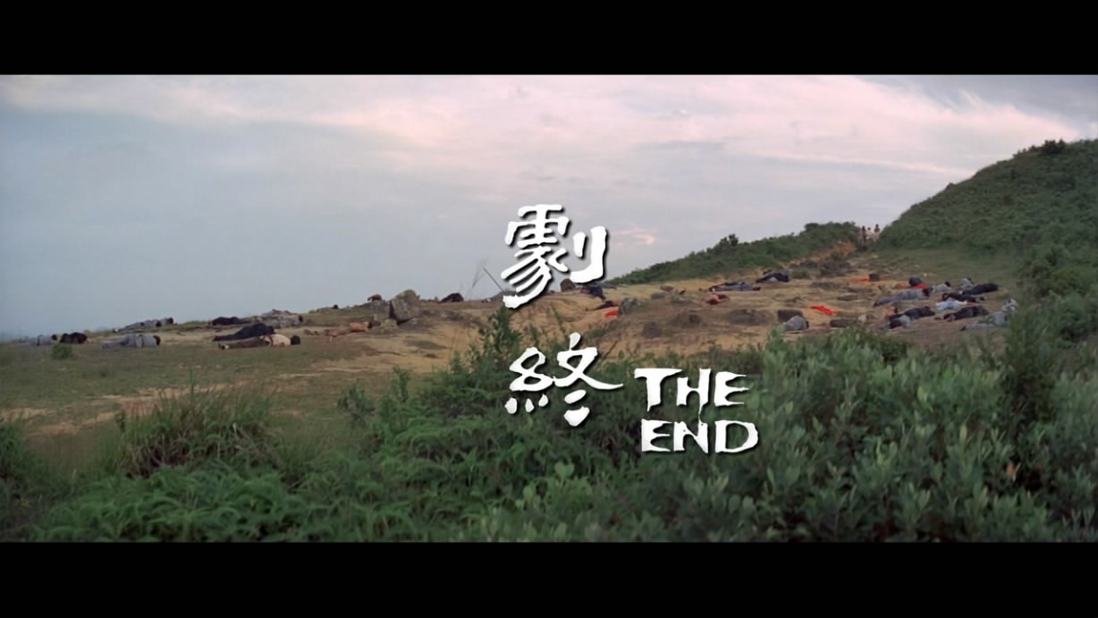 方世玉与洪熙官剧照的剧照