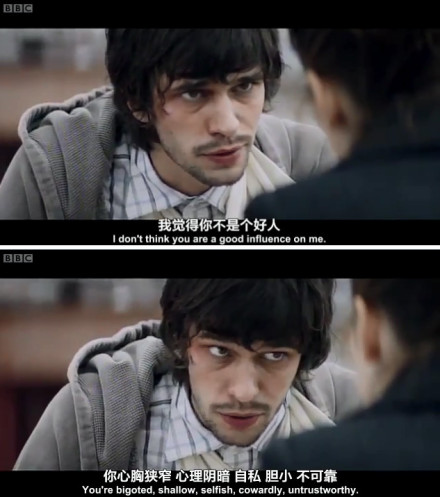 爱与憎剧照的剧照