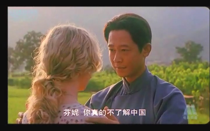 芬妮的微笑剧照的剧照