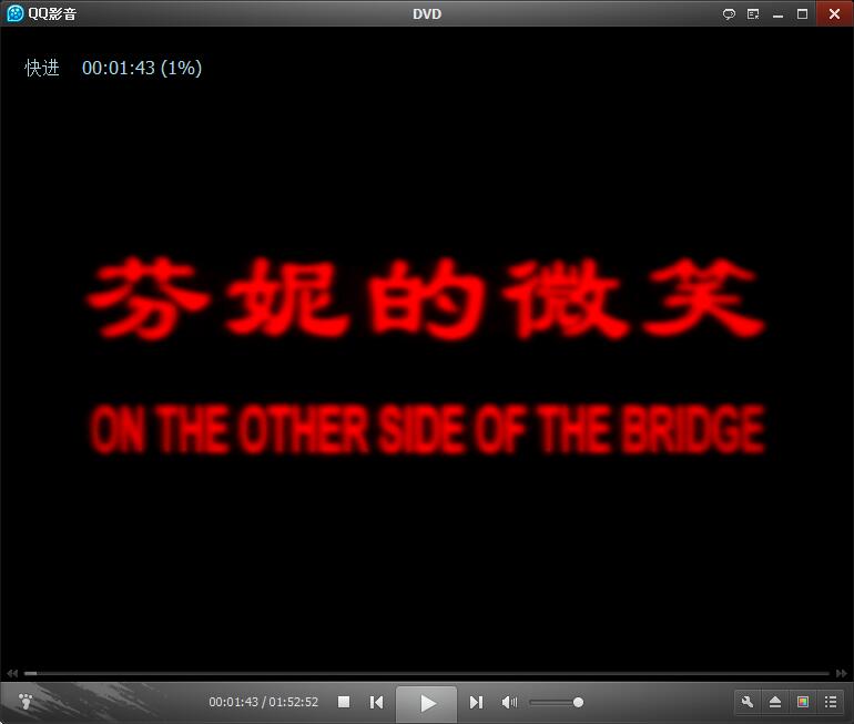 芬妮的微笑剧照的剧照