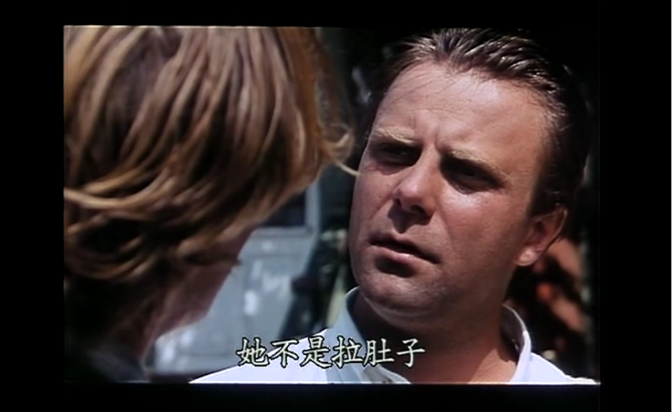 浮出水面剧照的剧照