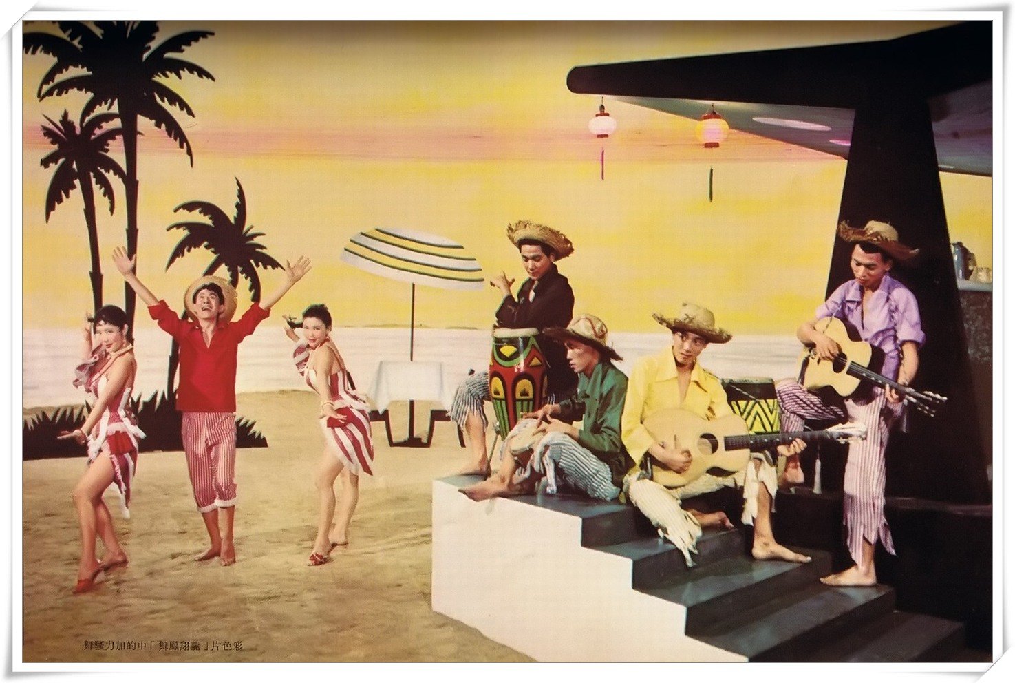 龙翔凤舞剧照的剧照