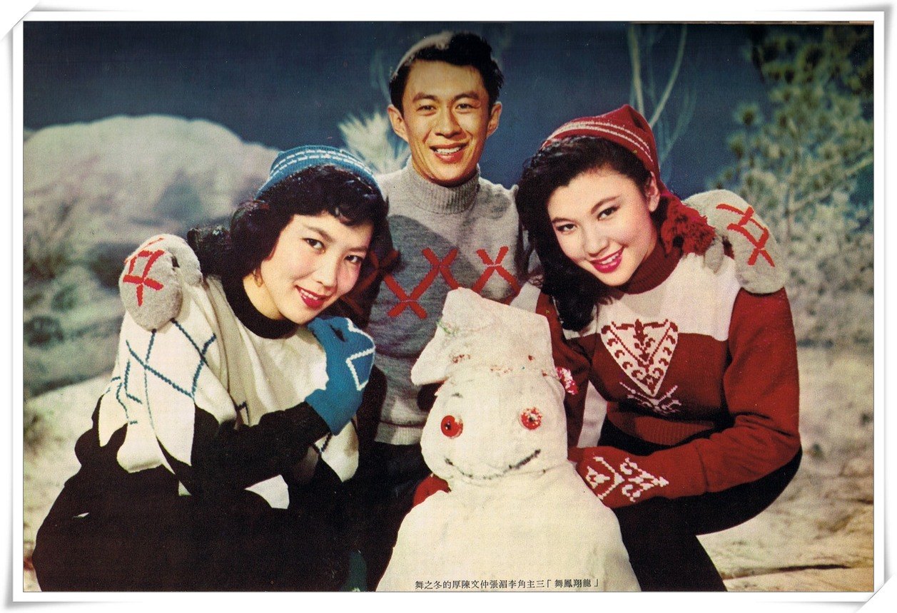 龙翔凤舞剧照的剧照