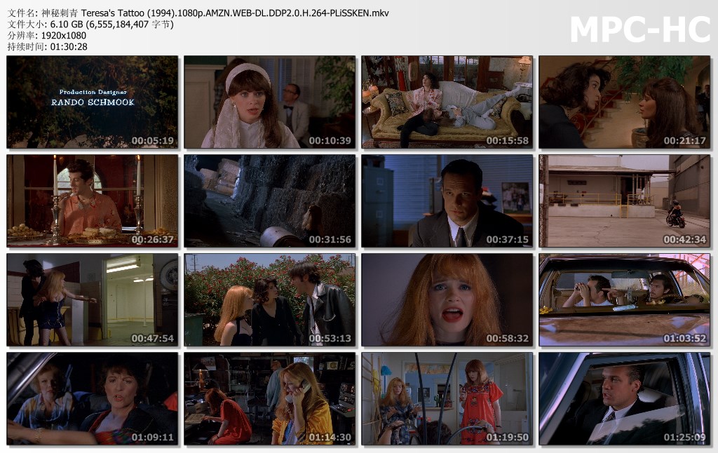 神秘刺青剧照的剧照