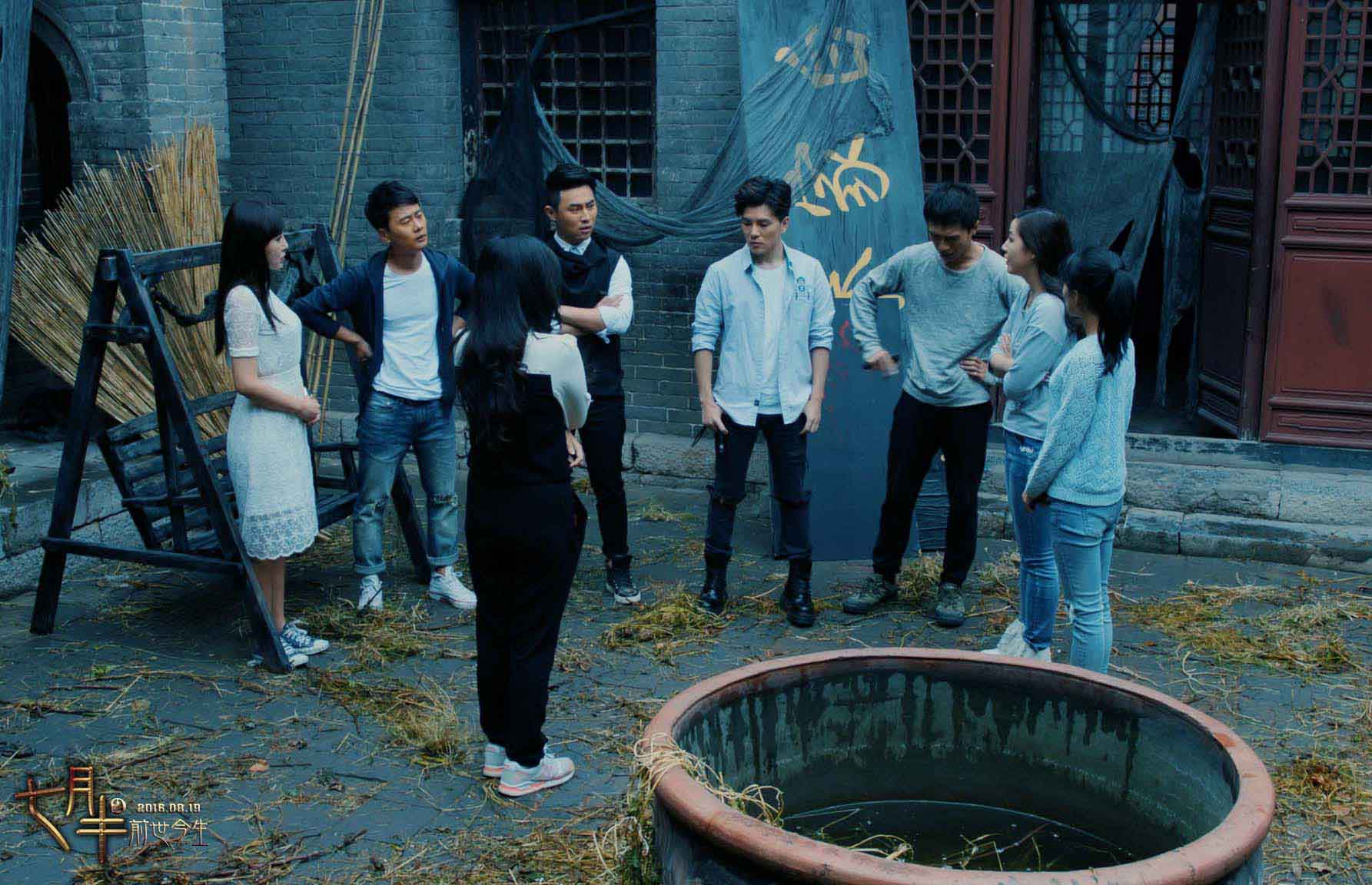 七月半2：前世今生剧照的剧照