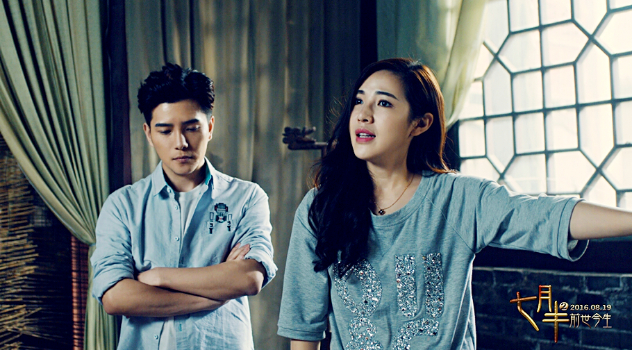 七月半2：前世今生剧照的剧照