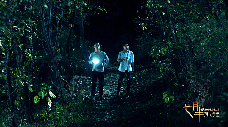 七月半2：前世今生剧照的剧照