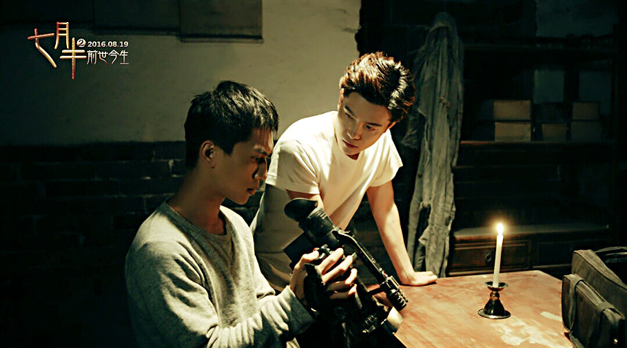 七月半2：前世今生剧照的剧照