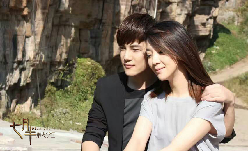 七月半2：前世今生剧照的剧照