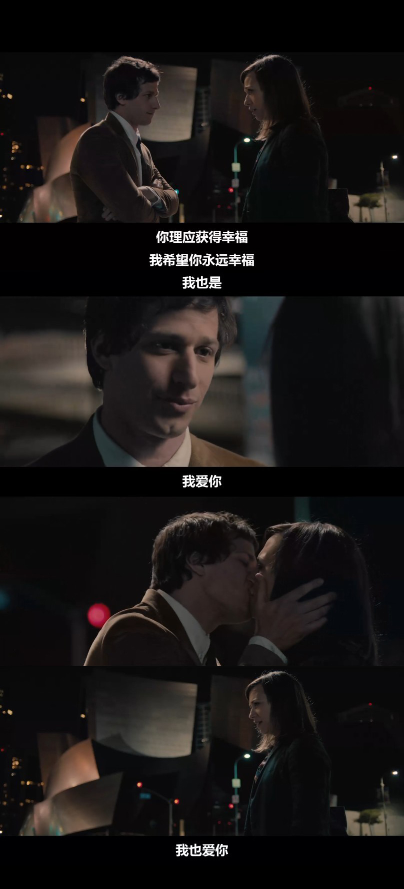 离婚不分手剧照的剧照