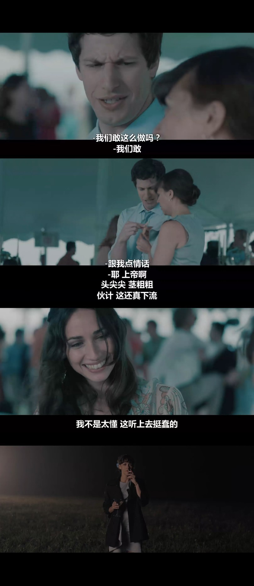 离婚不分手剧照的剧照