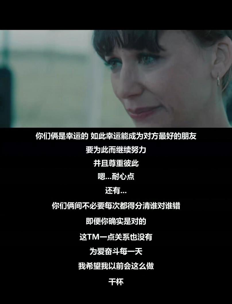 离婚不分手剧照的剧照