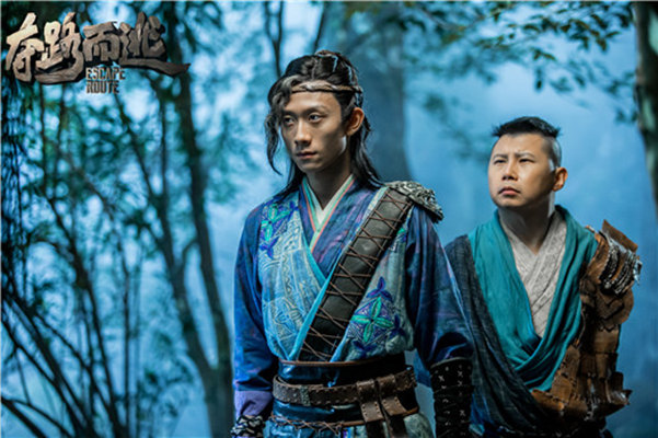 夺路而逃剧照的剧照