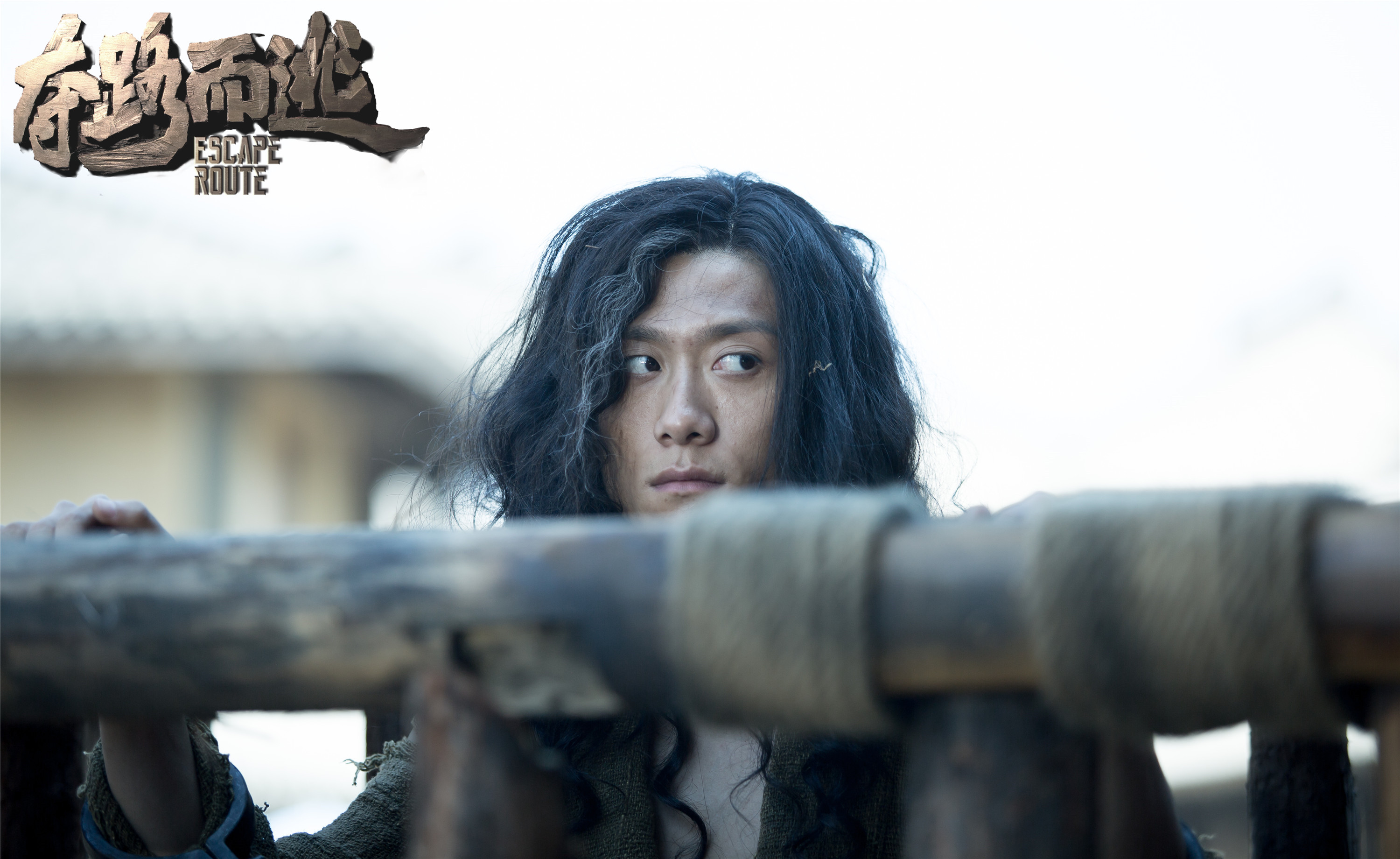 夺路而逃剧照的剧照