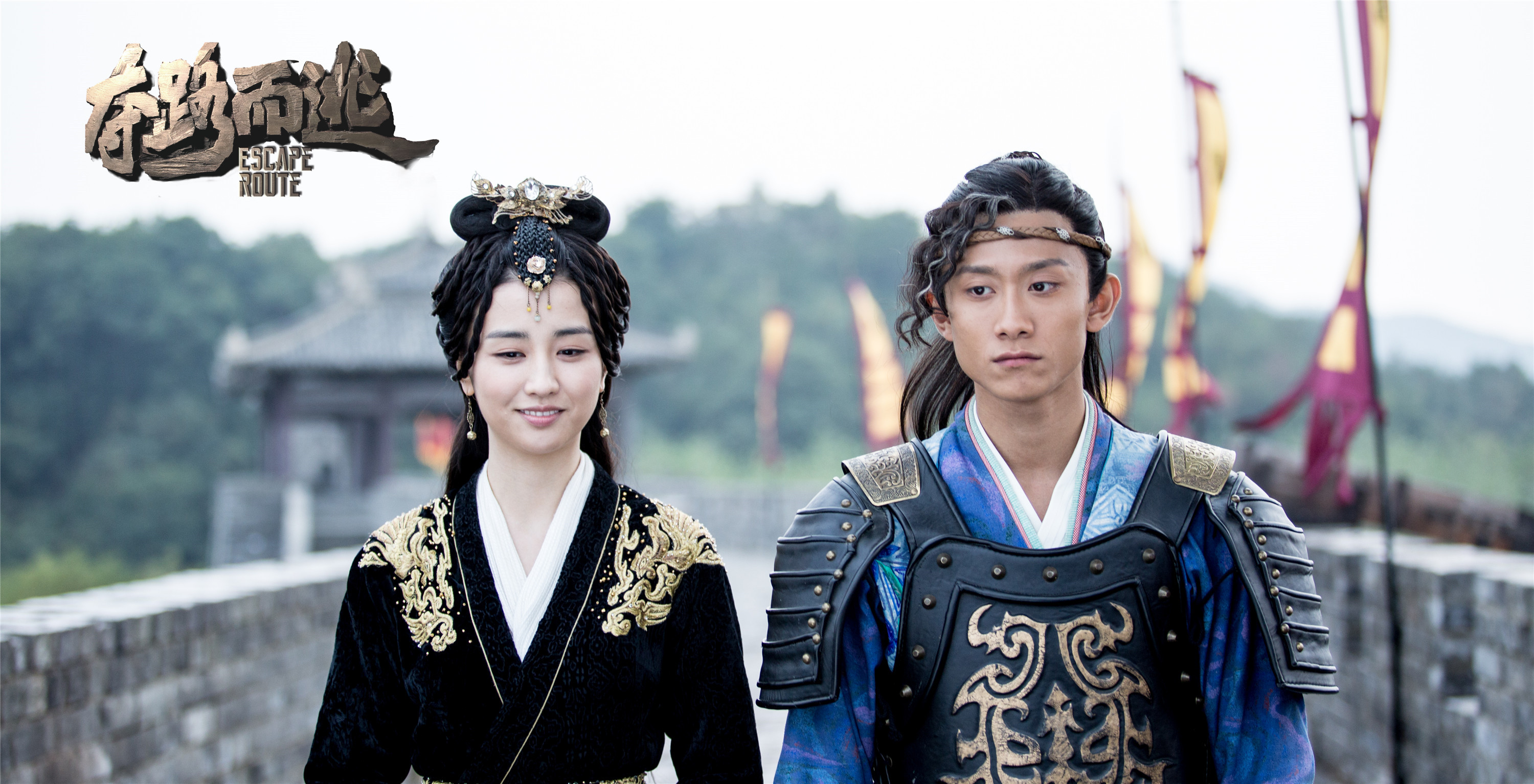 夺路而逃剧照的剧照