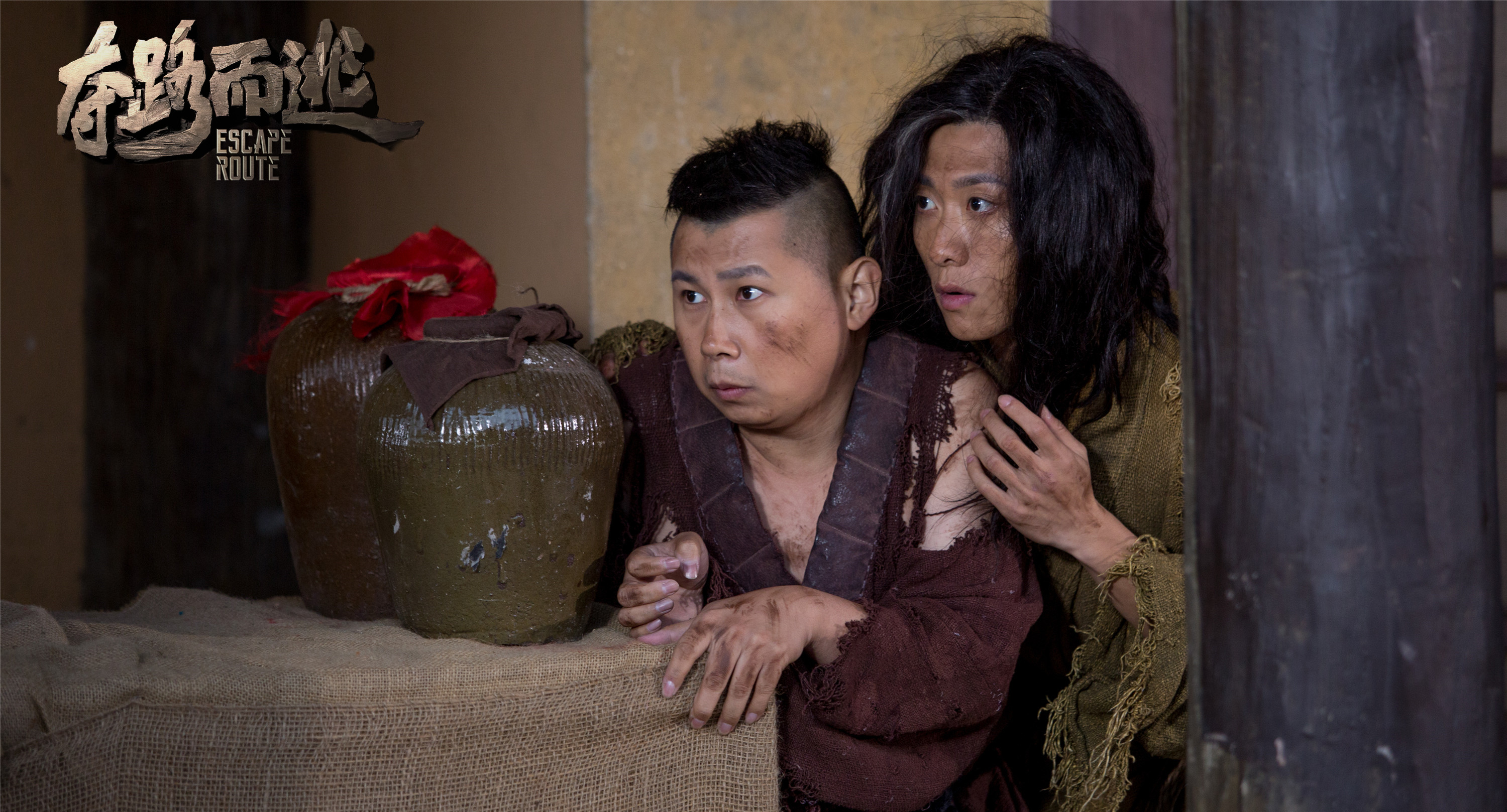 夺路而逃剧照的剧照