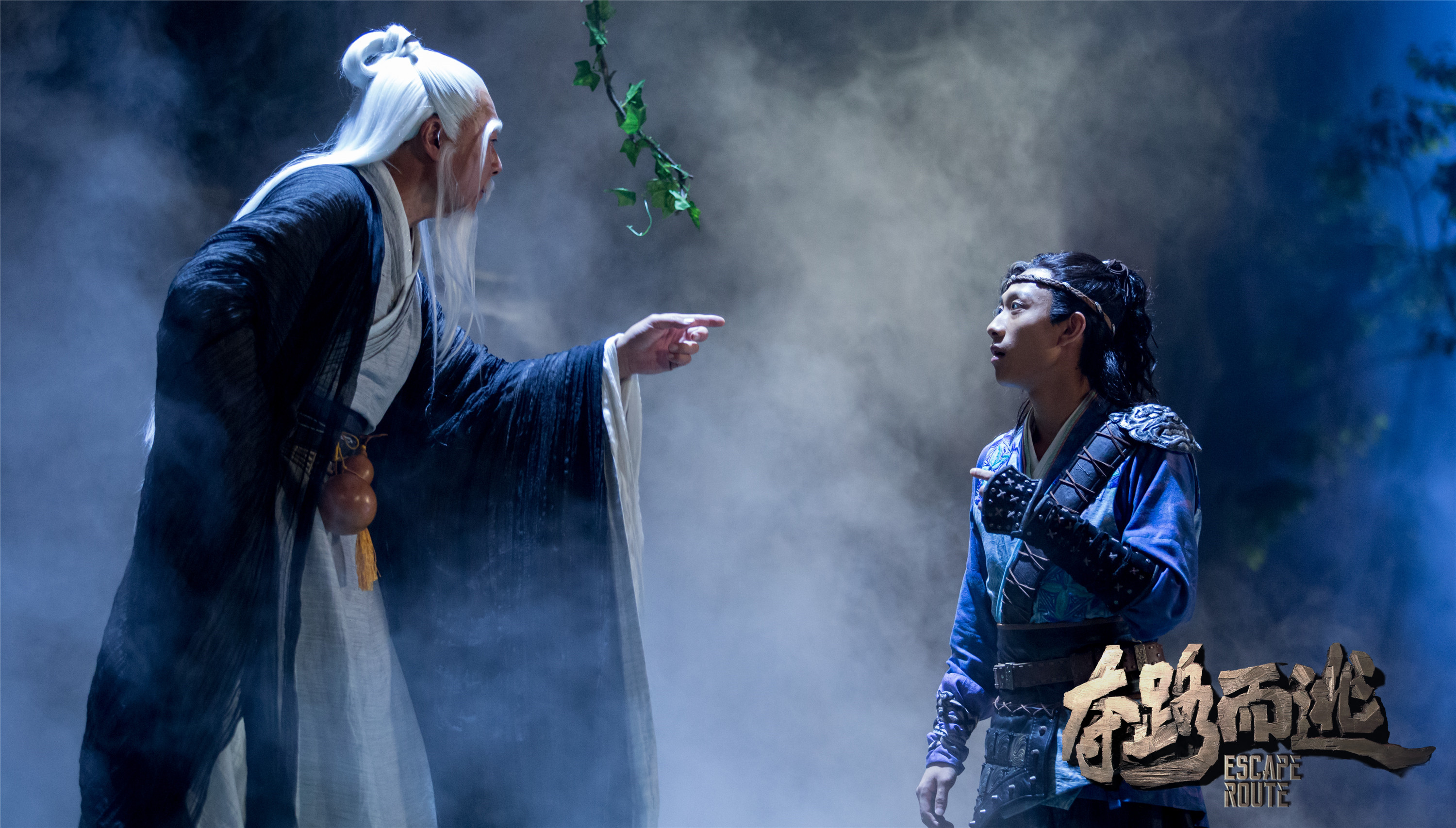 夺路而逃剧照的剧照