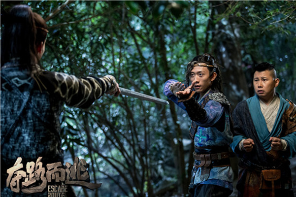 夺路而逃剧照的剧照