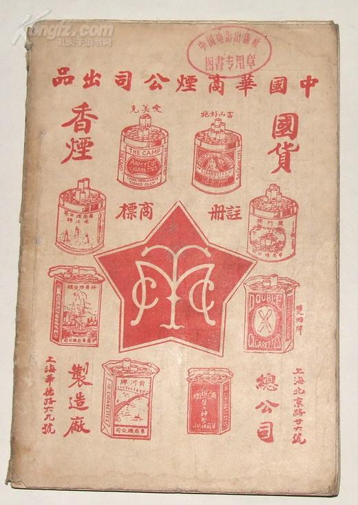 好男儿剧照的剧照