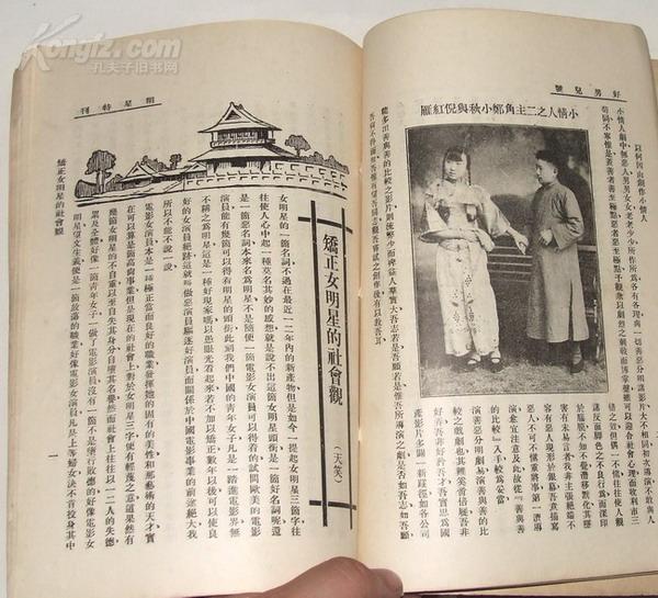 好男儿剧照的剧照