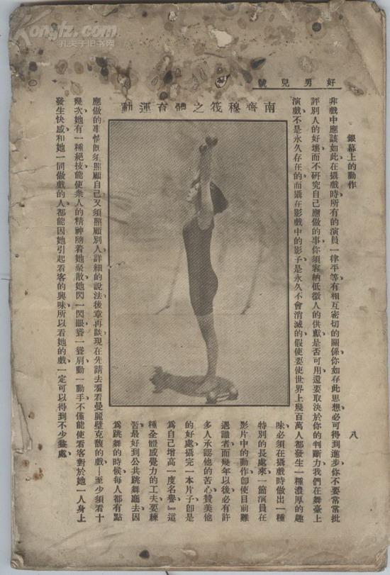 好男儿剧照的剧照