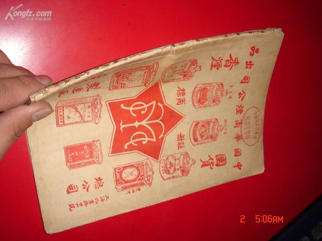 好男儿剧照的剧照