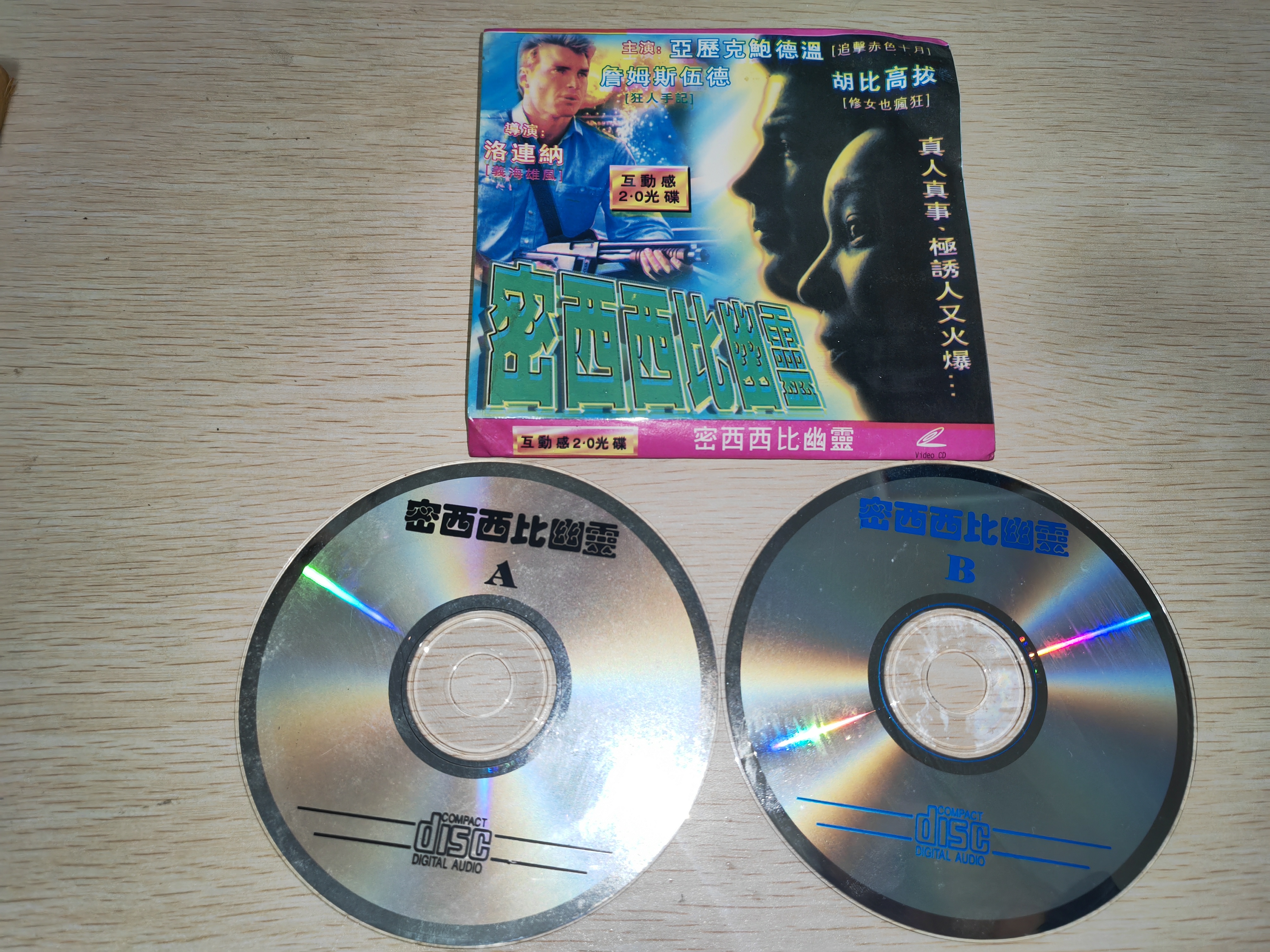 等待黑色黎明剧照的剧照