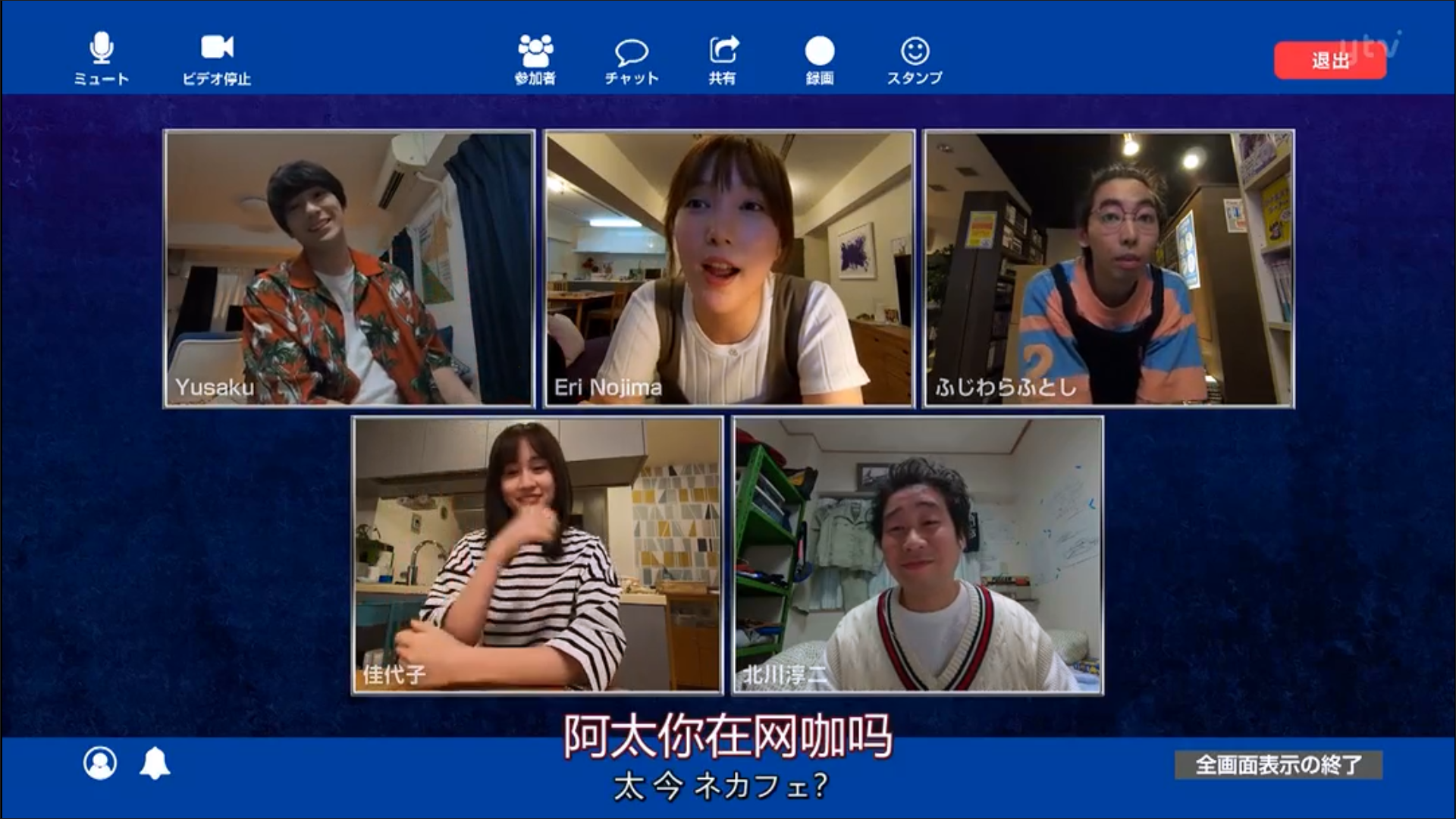 远程遇害剧照的剧照