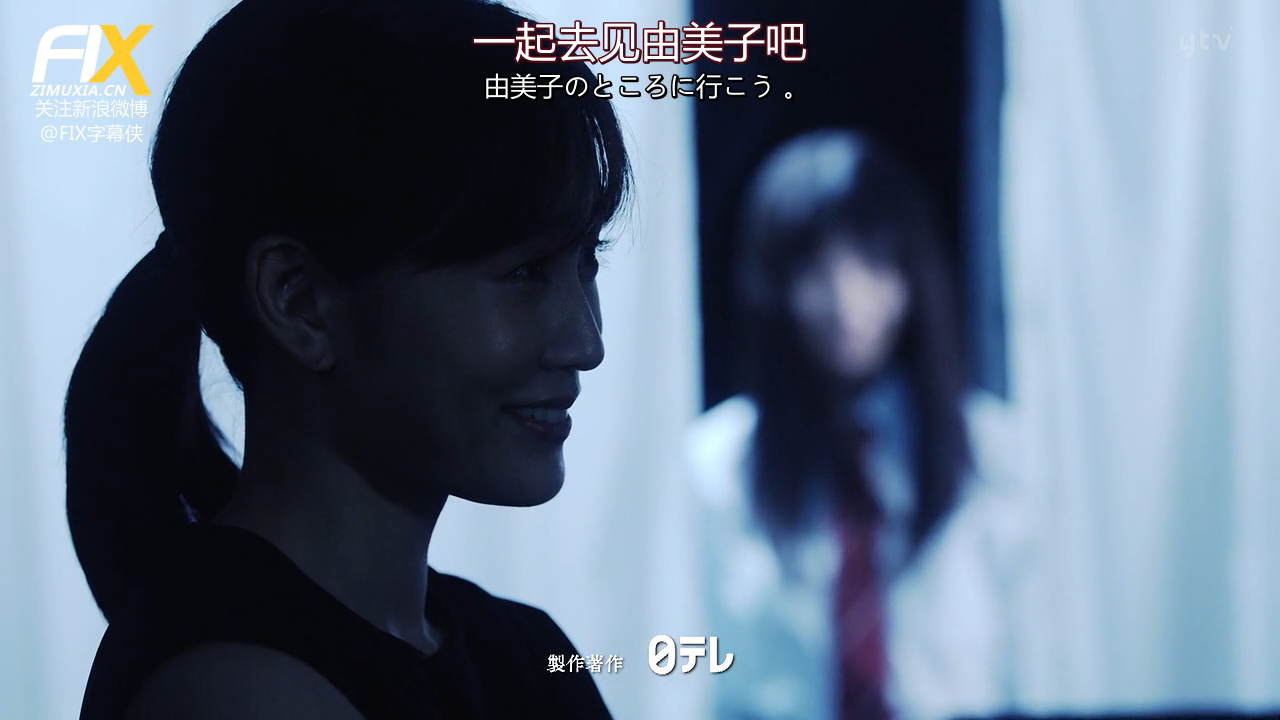 远程遇害剧照的剧照