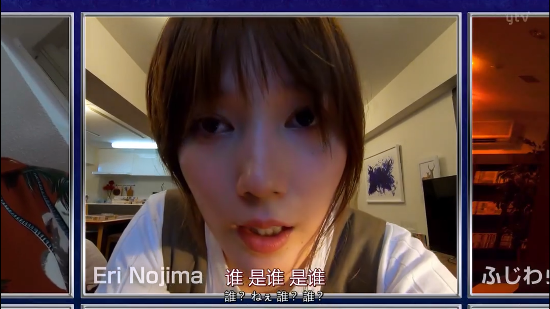 远程遇害剧照的剧照