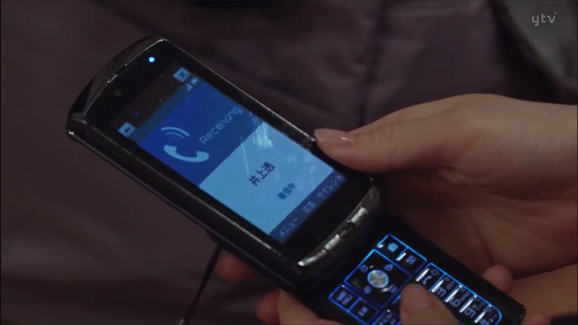 远程遇害剧照的剧照