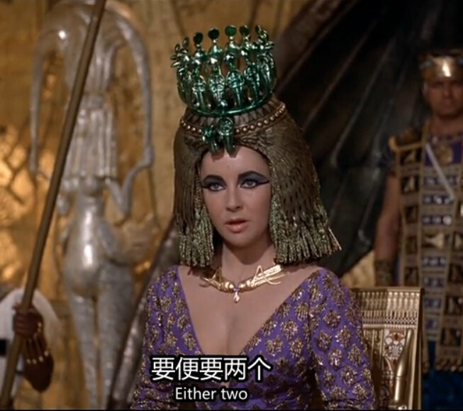 埃及艳后剧照的剧照