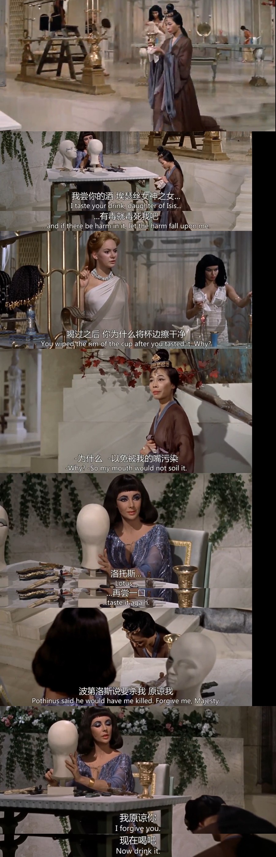 埃及艳后剧照的剧照