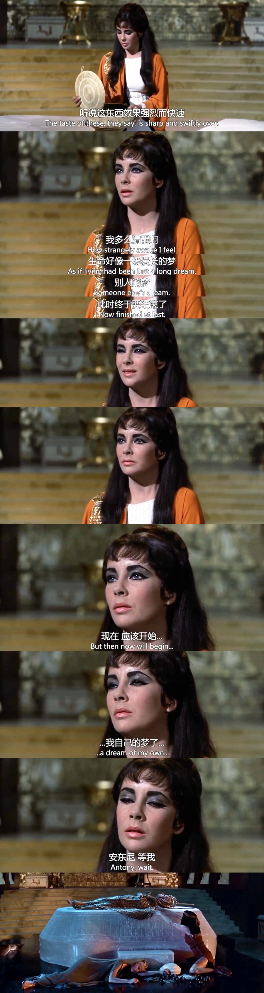 埃及艳后剧照的剧照