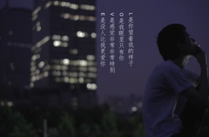 宅男电台剧照的剧照