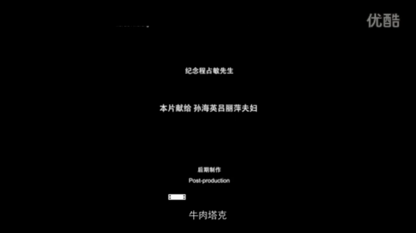 宅男电台剧照的剧照